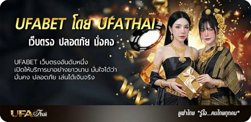 Banner โปรเกมตกปลา แนะนำ — แทงบอลออนไลน์ คาสิโน หวย มวย สล็อต ครบวงจร