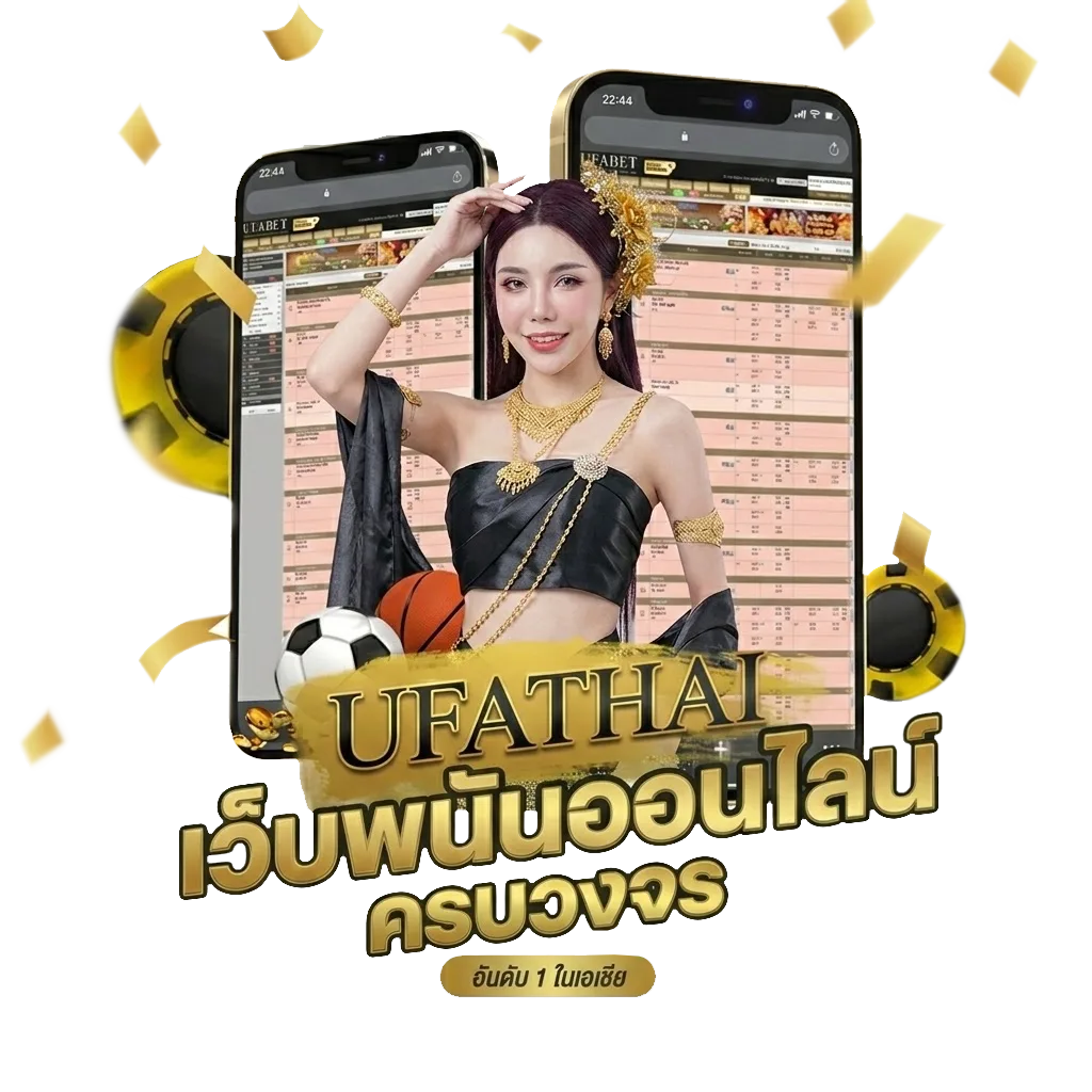 โปรเกมตกปลา โบนัส — สมาชิกใหม่