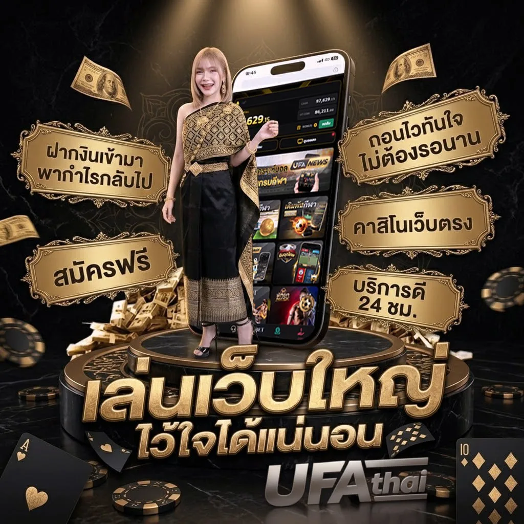 โปรเกมตกปลา โลโก้แบรนด์ — ตัวแทนอย่างเป็นทางการ