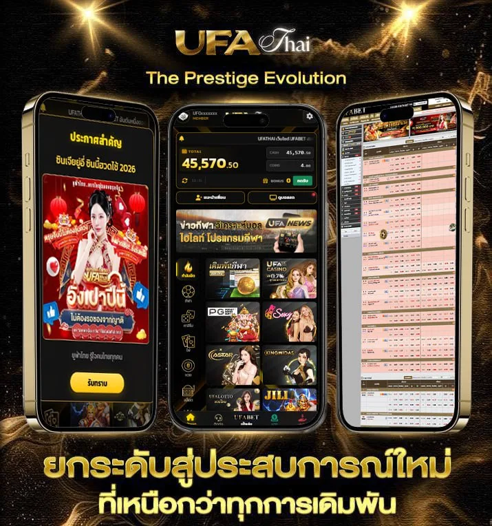 โปรเกมตกปลา  เว็บพนันออนไลน์